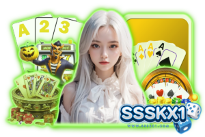 sssk vip