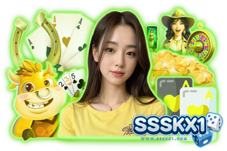 ssskx1 ทางเข้า